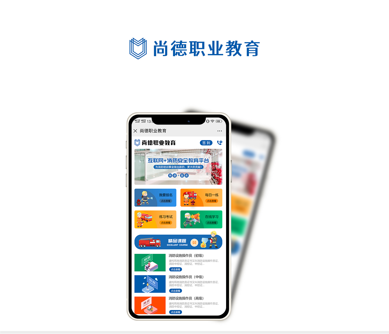 尚德_01.jpg