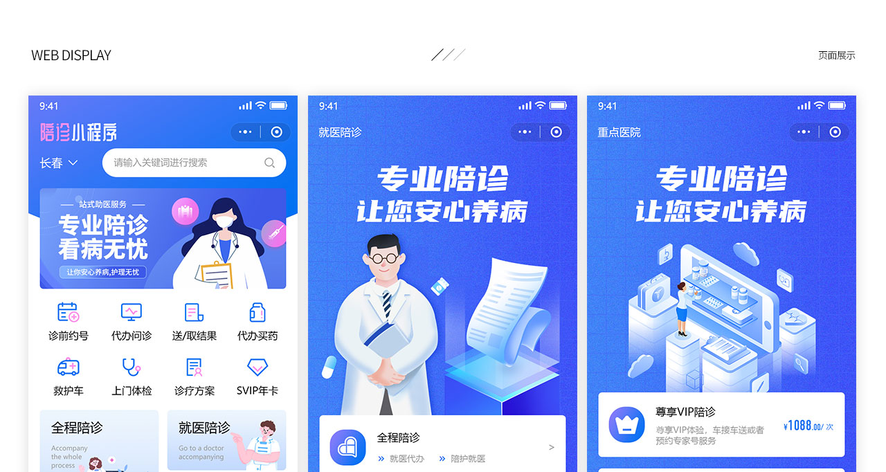 PC端详情页_04.jpg