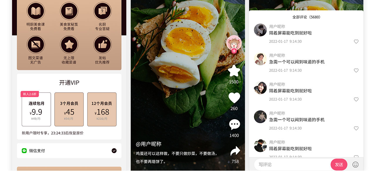 PC端详情页_06.jpg