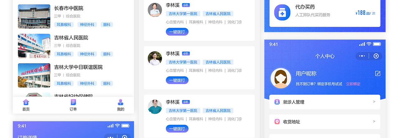 PC端详情页_06.jpg