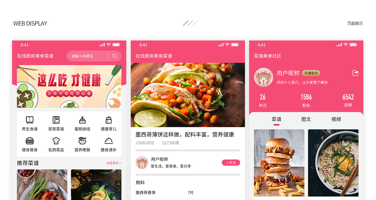 PC端详情页_04.jpg