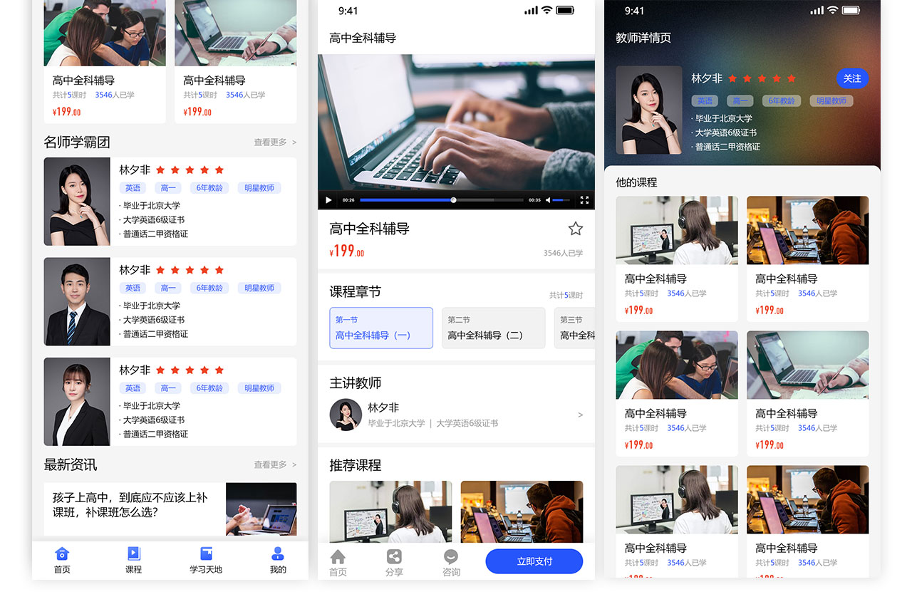 PC端详情页_05.jpg