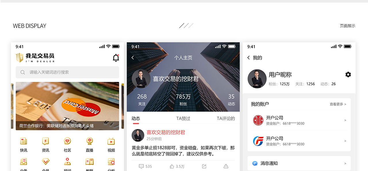 PC端详情页_04.jpg