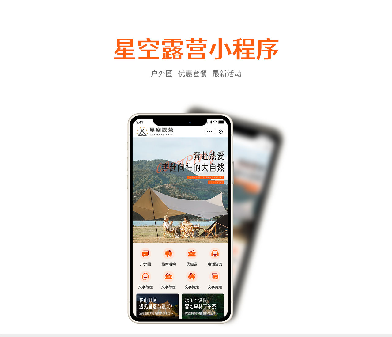 PC端详情页_01.jpg