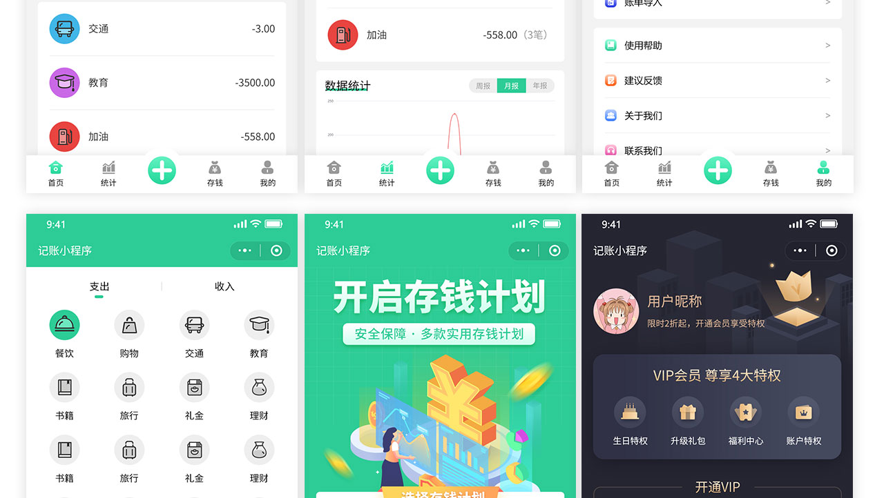 PC端详情页_05.jpg