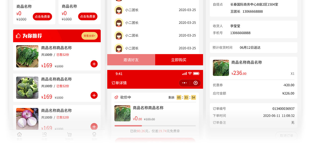 PC端详情页_09.jpg