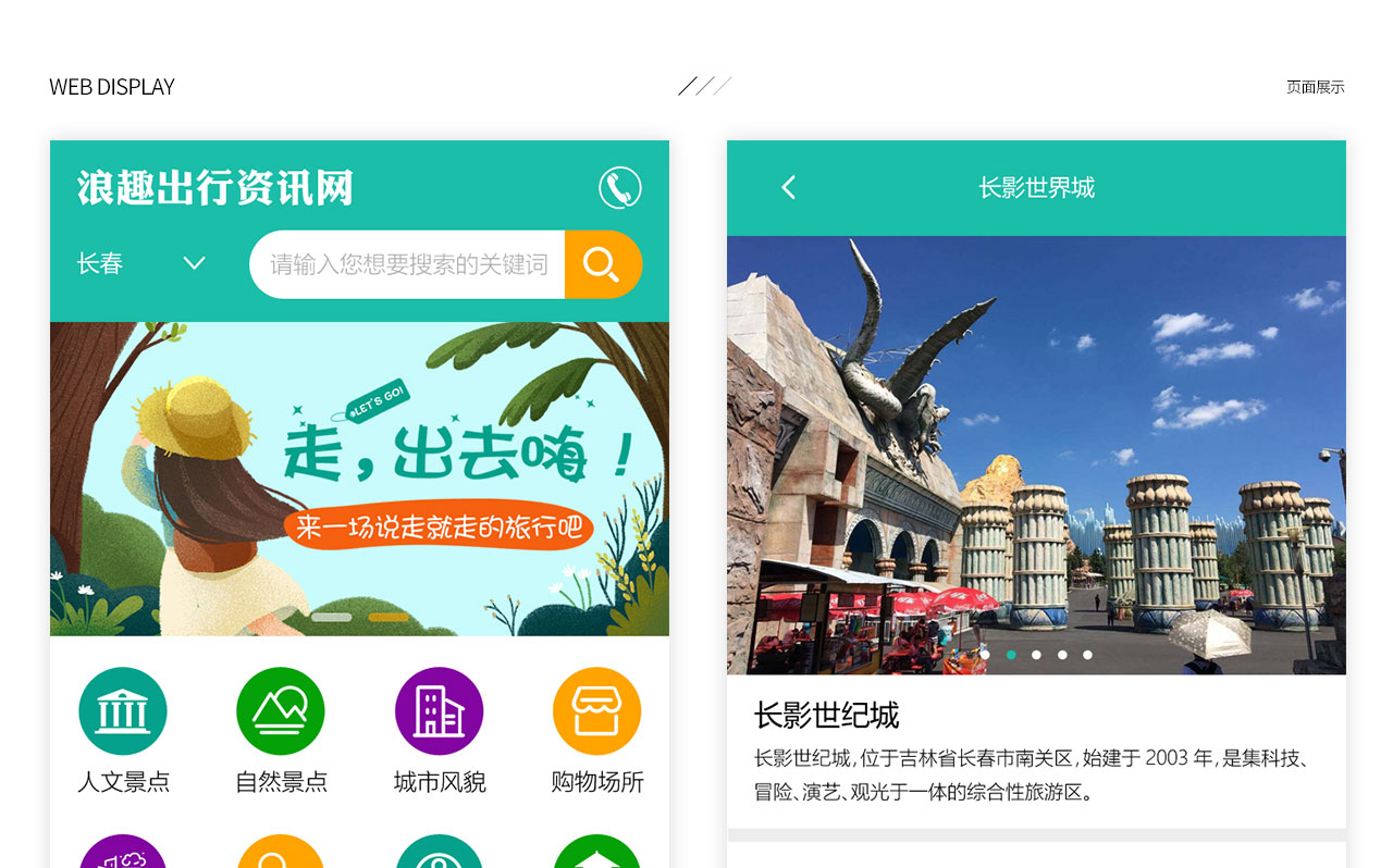 PC端详情页_04.jpg