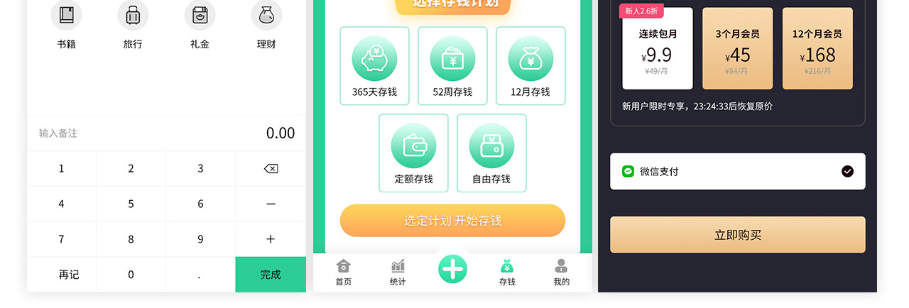 PC端详情页_06.jpg