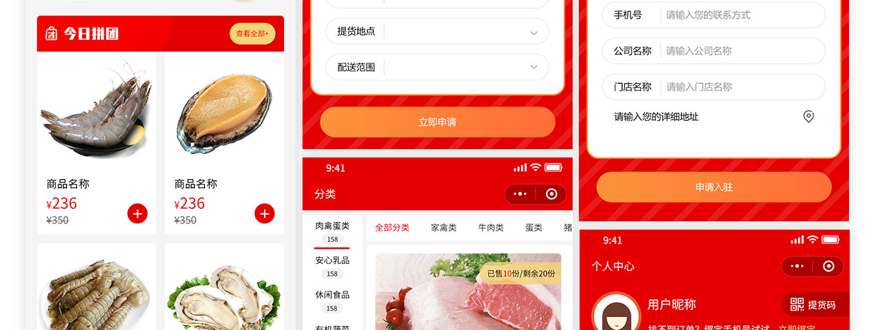 PC端详情页_06.jpg