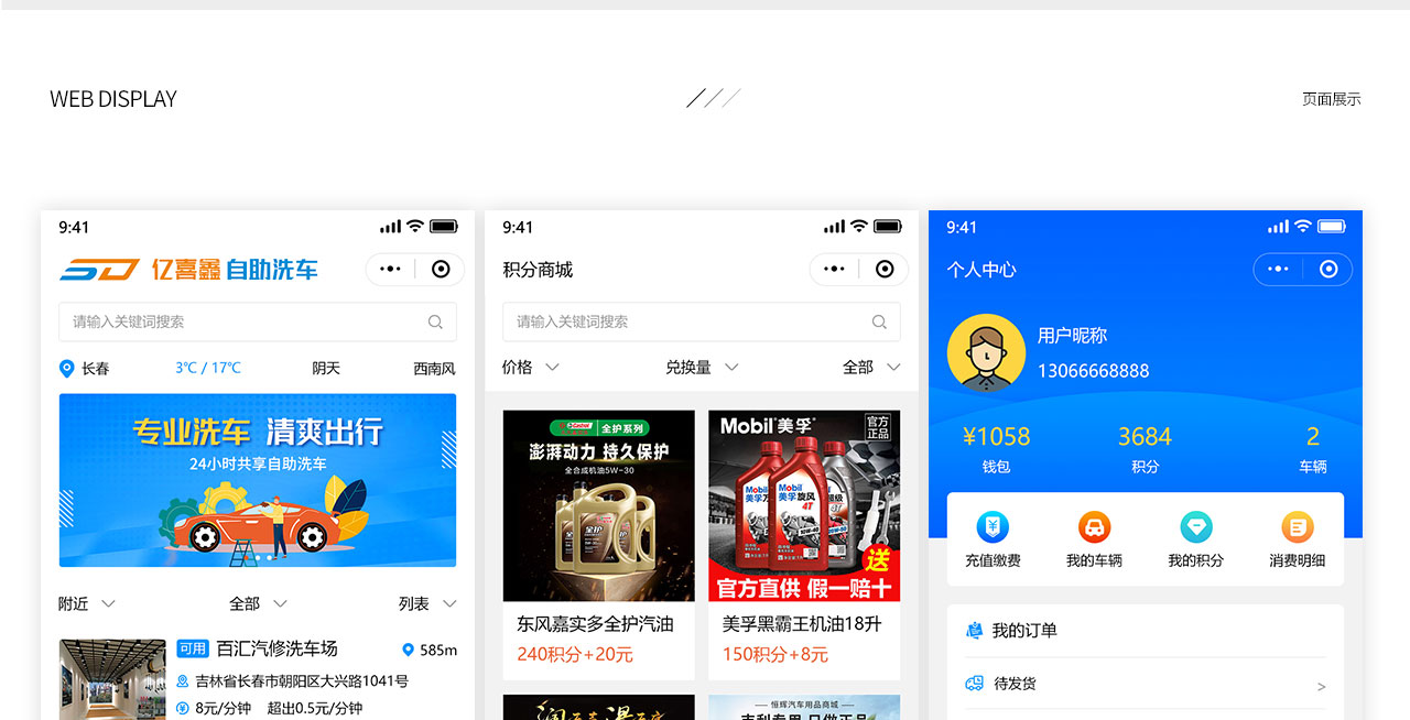 PC端详情页_04.jpg