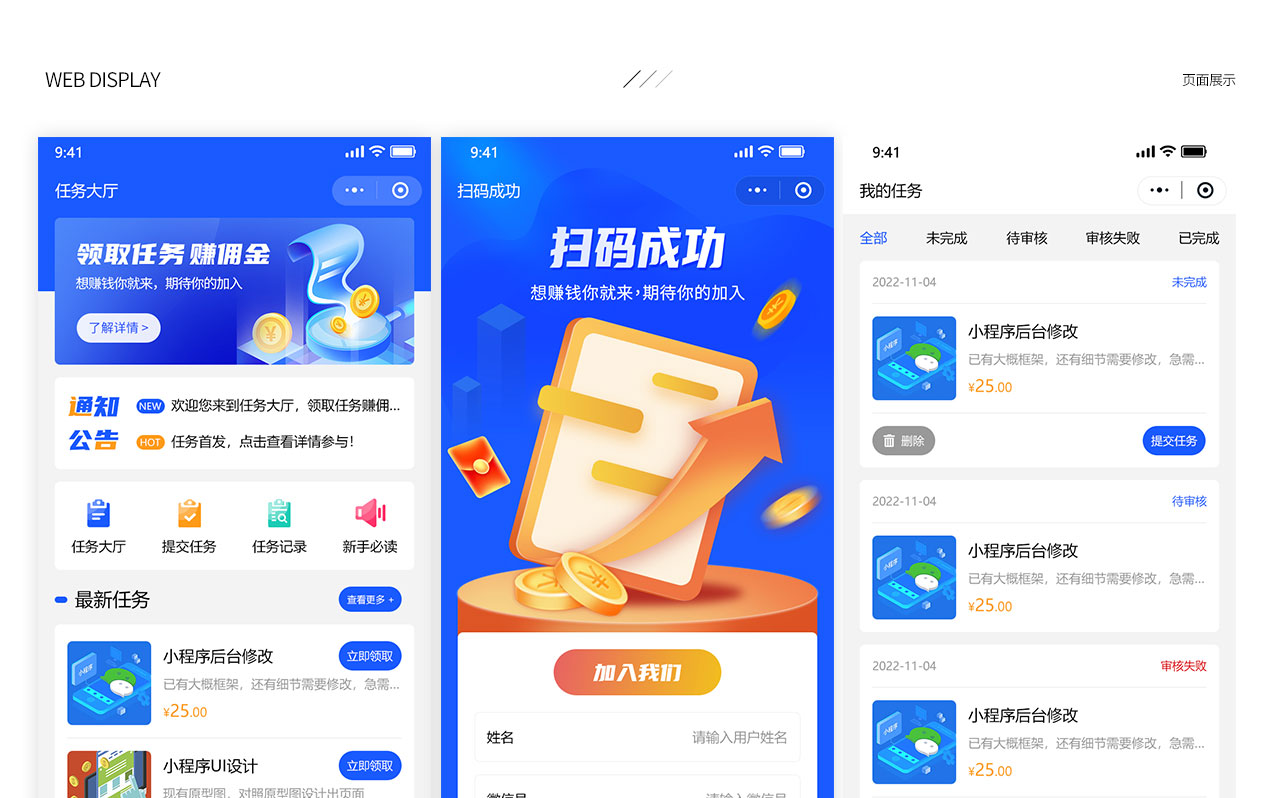 PC端详情页_04.jpg