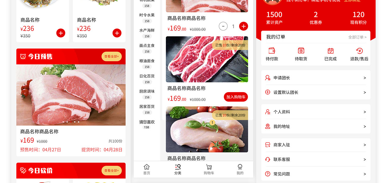 PC端详情页_07.jpg