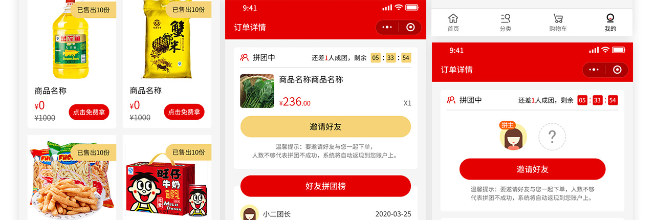 PC端详情页_08.jpg