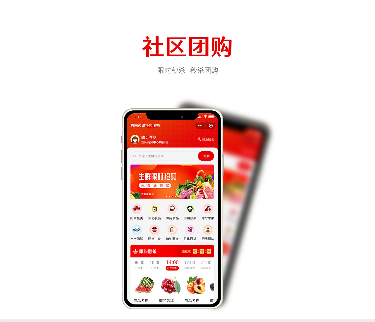 PC端详情页_01.jpg