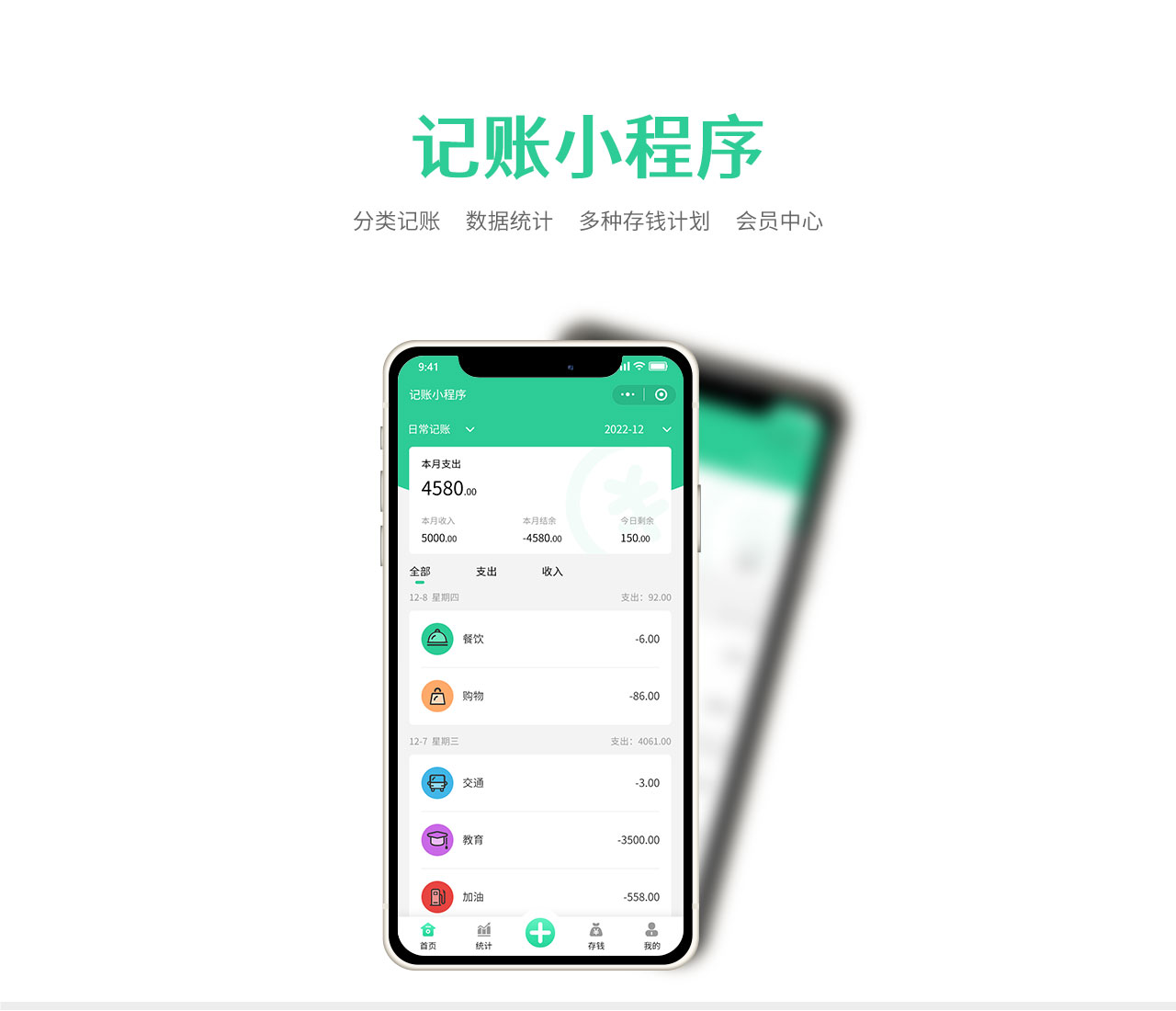PC端详情页_01.jpg