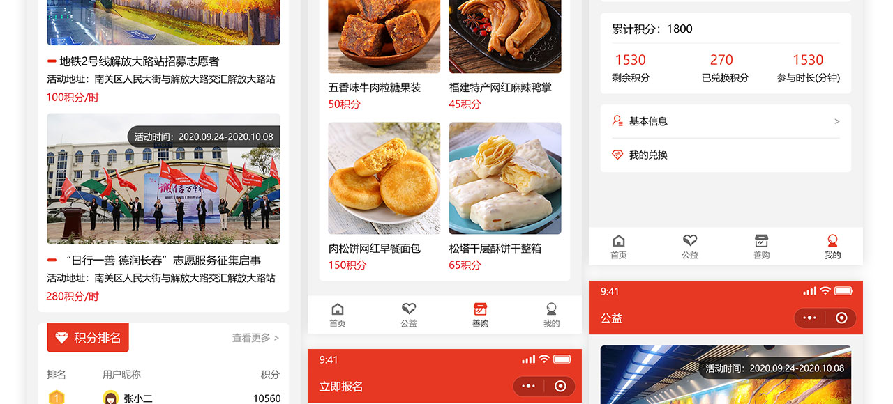 PC端详情页_06.jpg