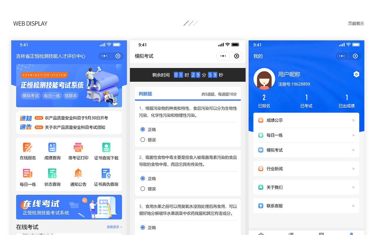 PC端详情页_04.jpg