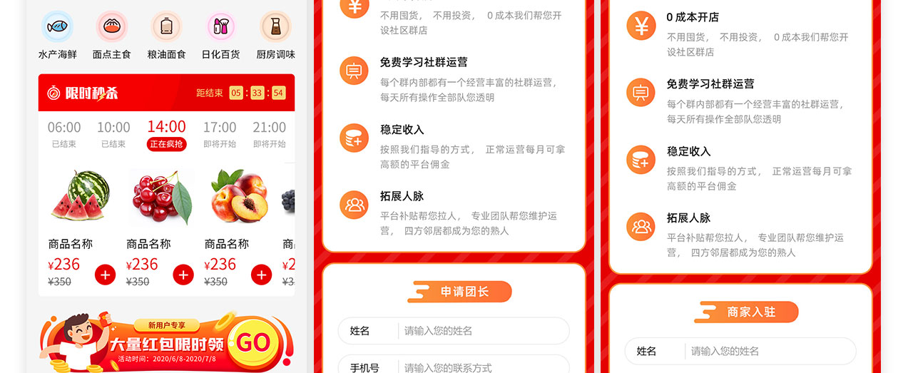 PC端详情页_05.jpg