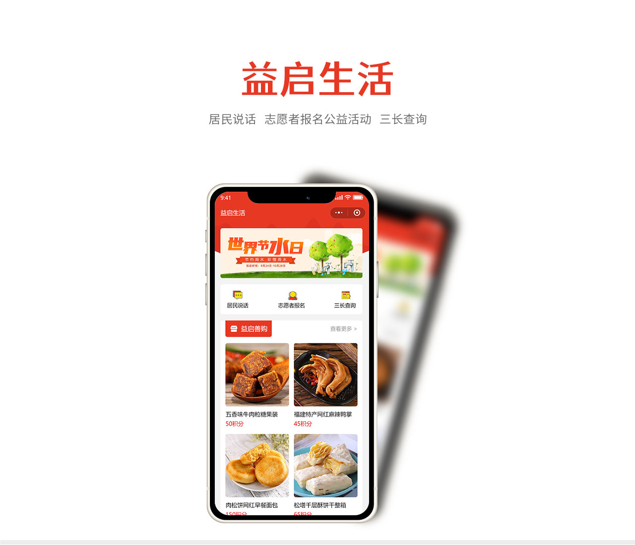 PC端详情页_01.jpg