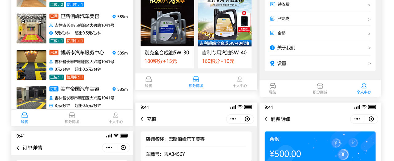 PC端详情页_05.jpg