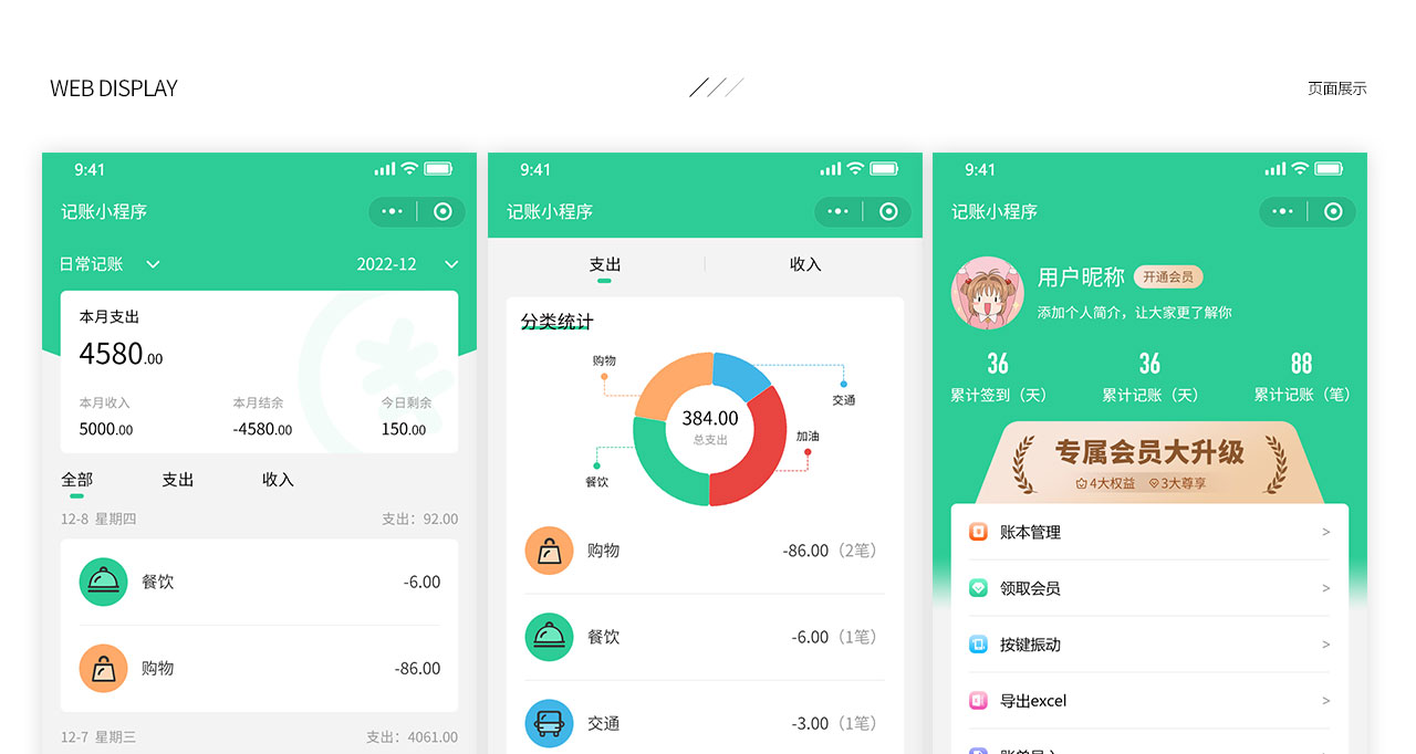 PC端详情页_04.jpg