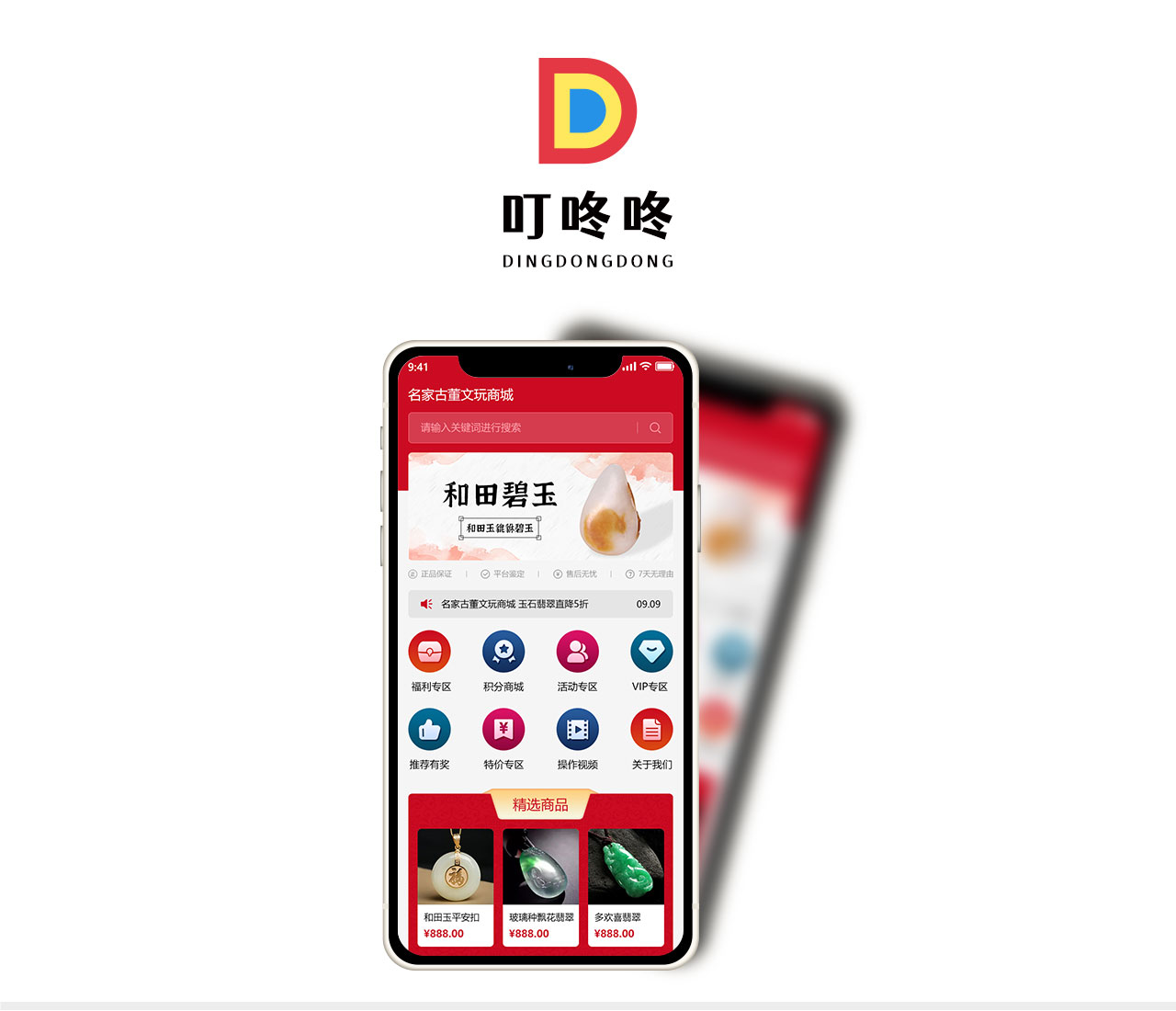 PC端详情页_01.jpg