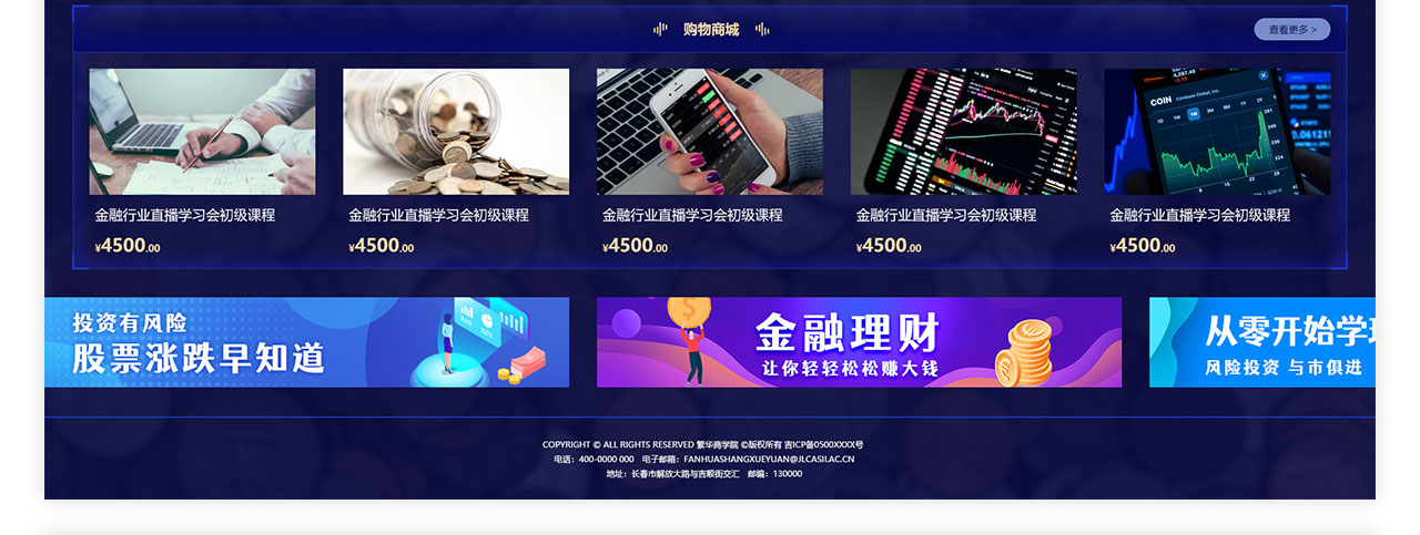 PC端详情页_06.jpg
