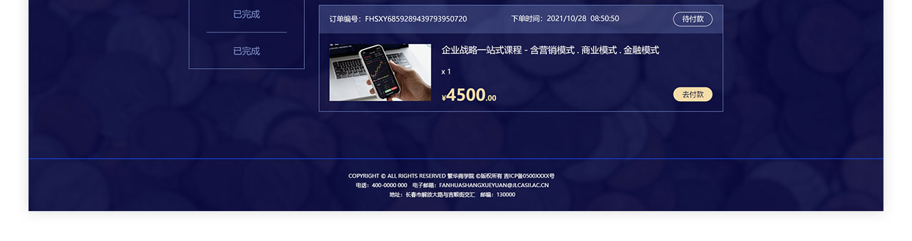PC端详情页_08.jpg