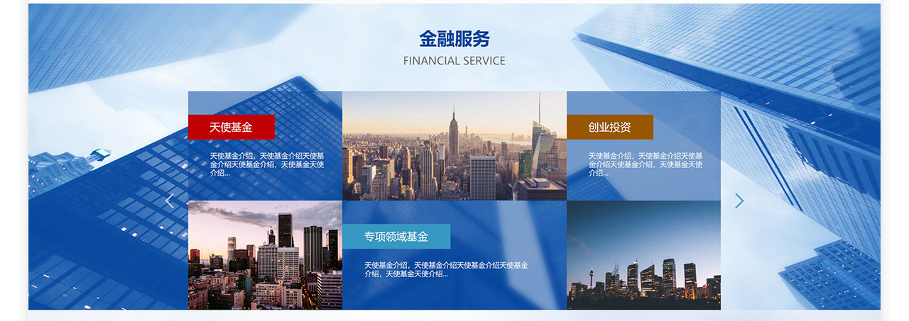 PC端详情页_08.jpg