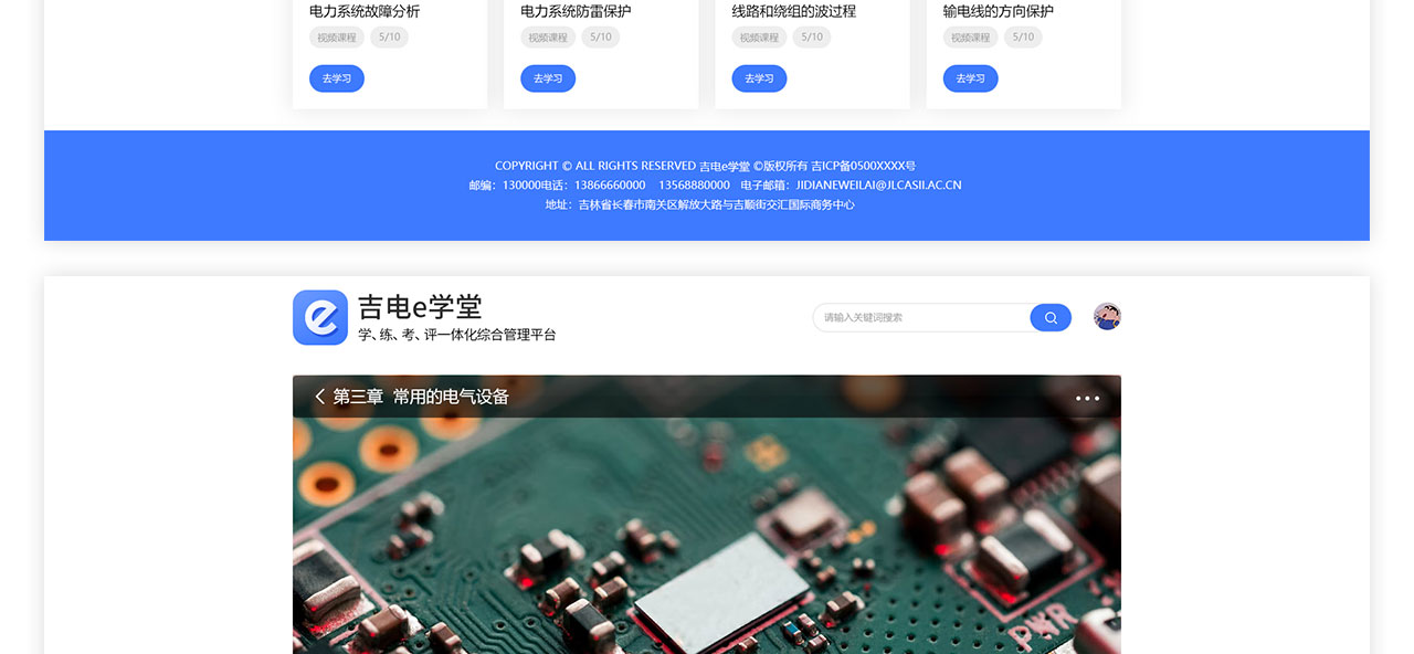 PC端详情页_07.jpg