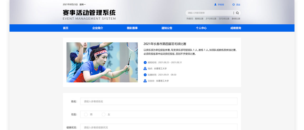 PC端详情页_08.jpg