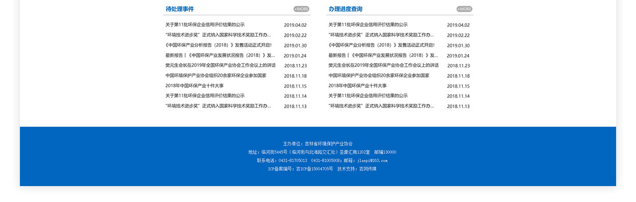 PC端详情页_10.jpg