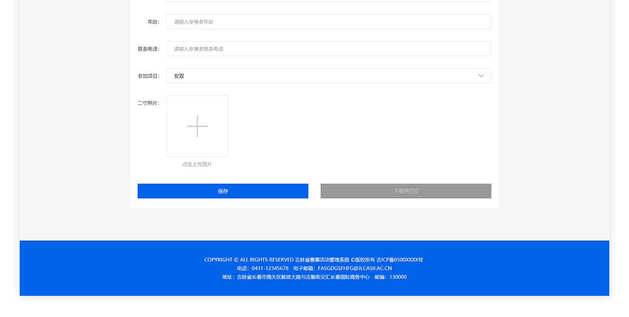 PC端详情页_09.jpg