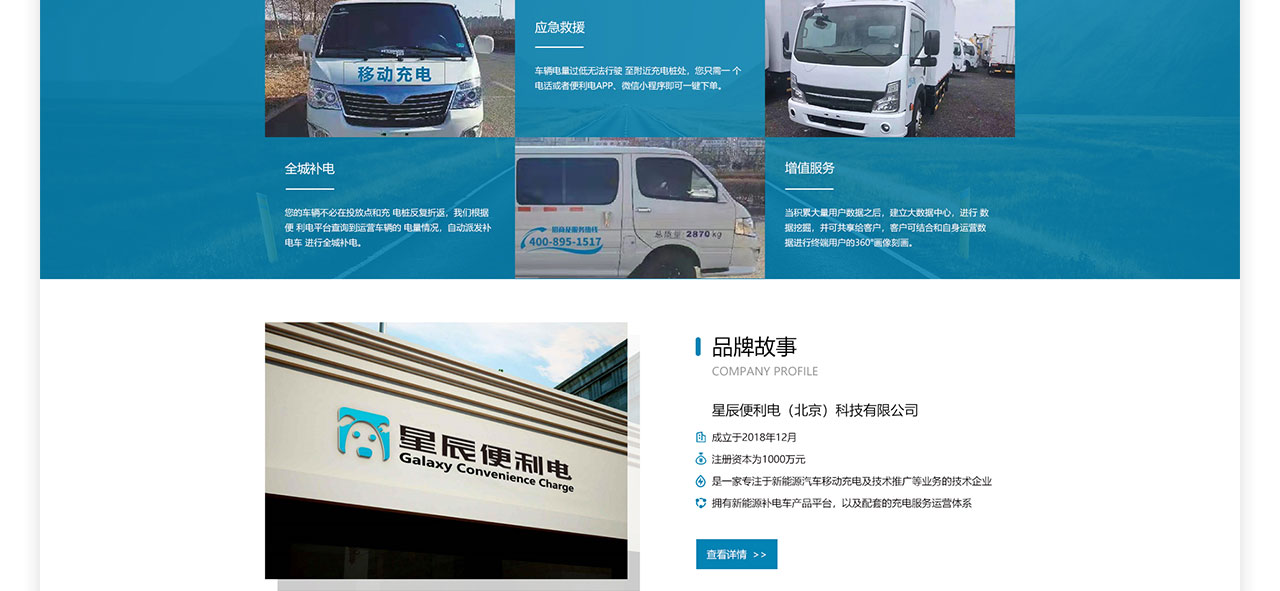 PC端详情页_07.jpg