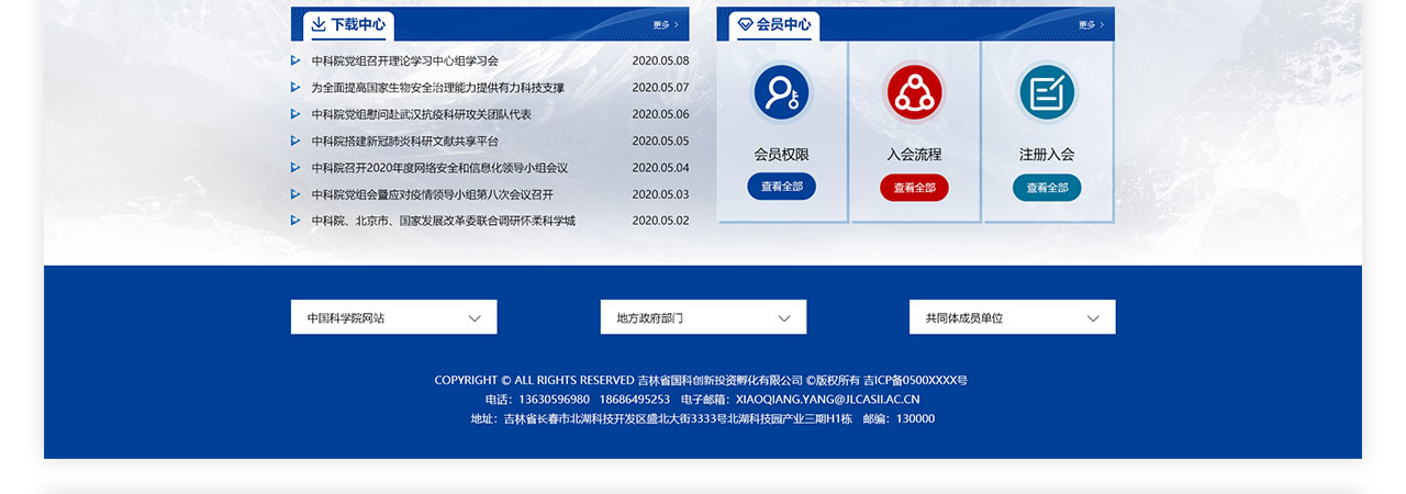 PC端详情页_10.jpg