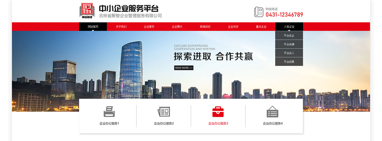 PC端详情页_04.jpg