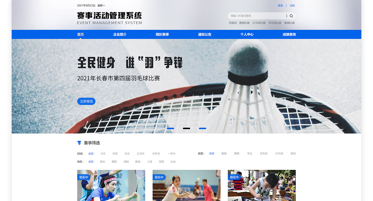 PC端详情页_05.jpg