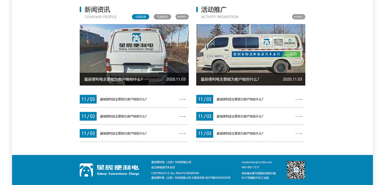 PC端详情页_09.jpg