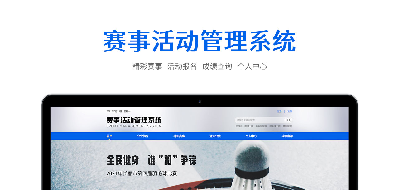 PC端详情页_01.jpg