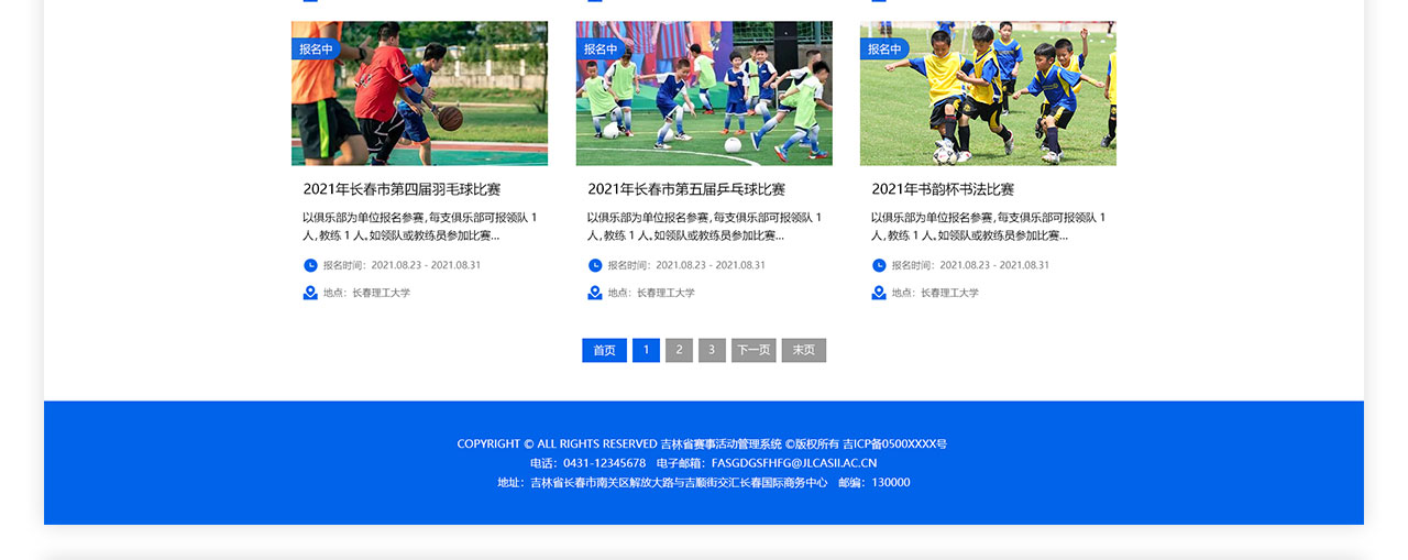 PC端详情页_07.jpg