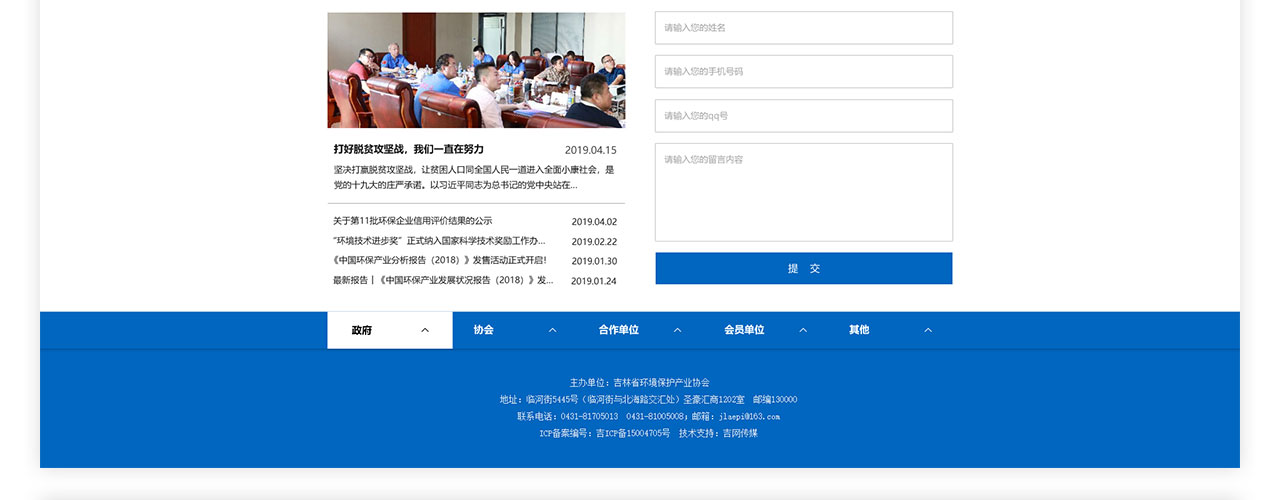 PC端详情页_08.jpg