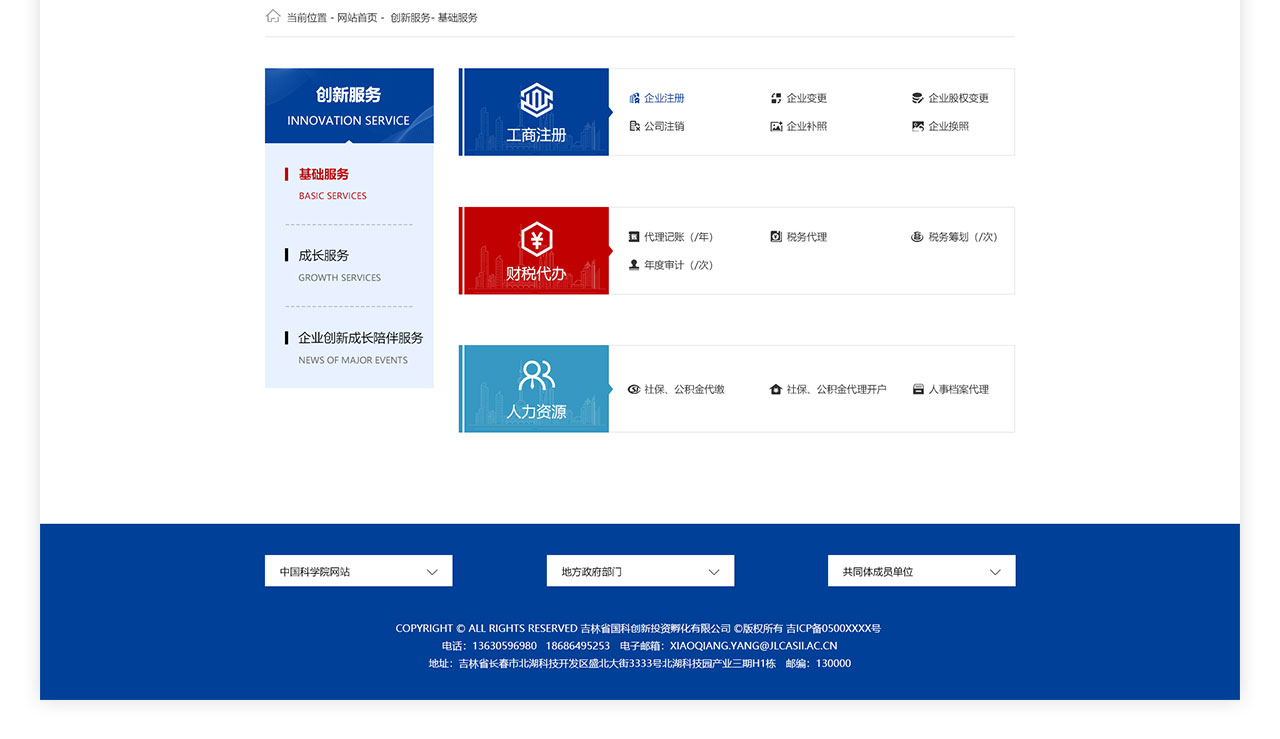 PC端详情页_12.jpg