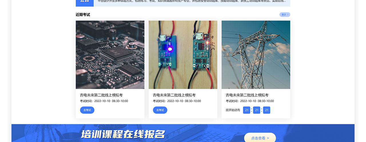 PC端详情页_05.jpg