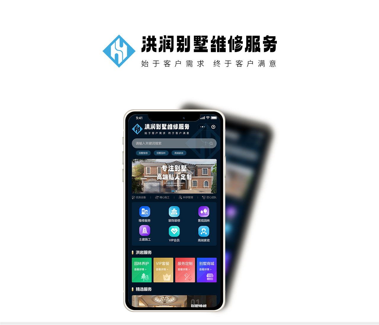 PC端详情页_01.jpg