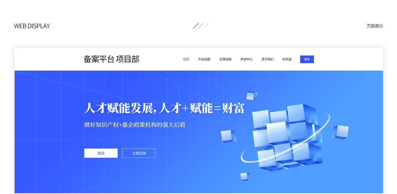 PC端详情页_05.jpg
