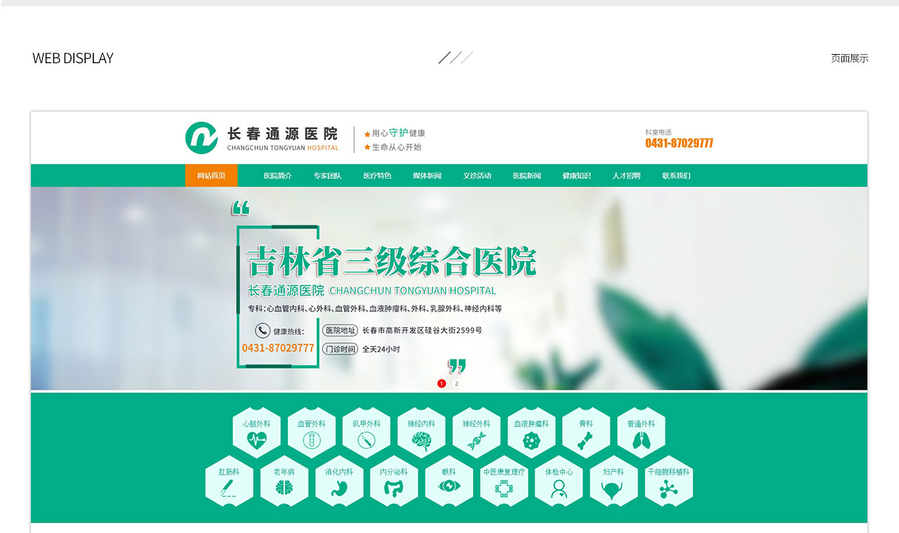 PC端详情页_04.jpg