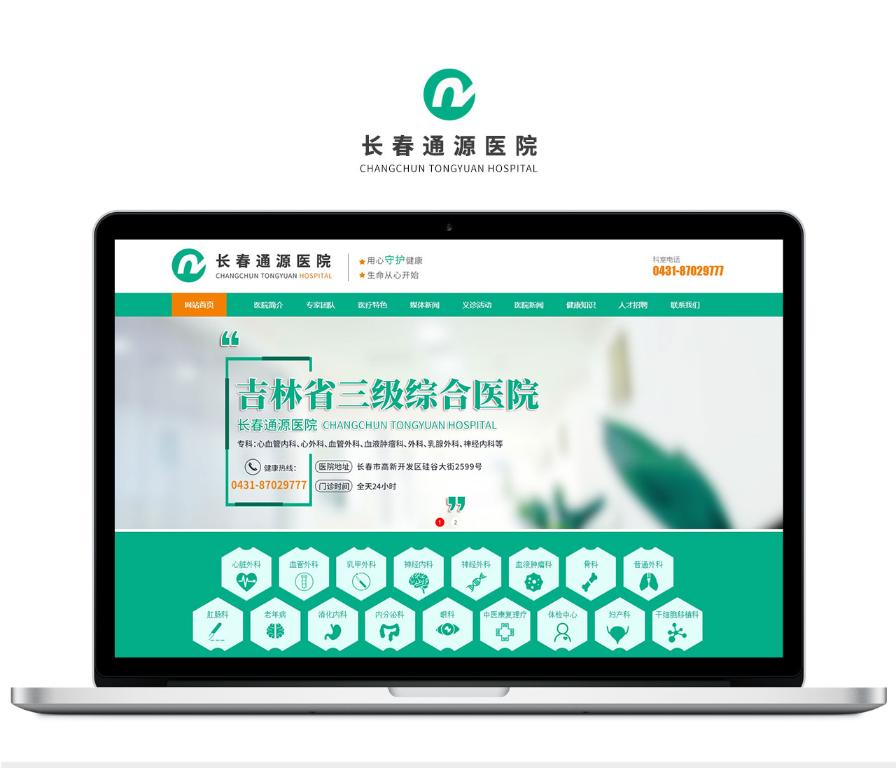 PC端详情页_01.jpg