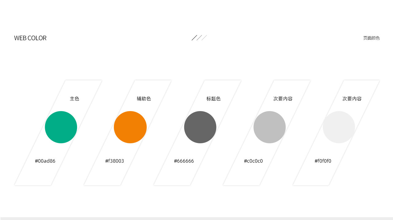 PC端详情页_02.jpg