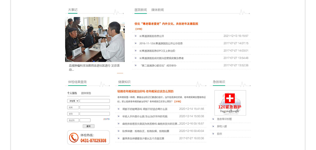 PC端详情页_05.jpg