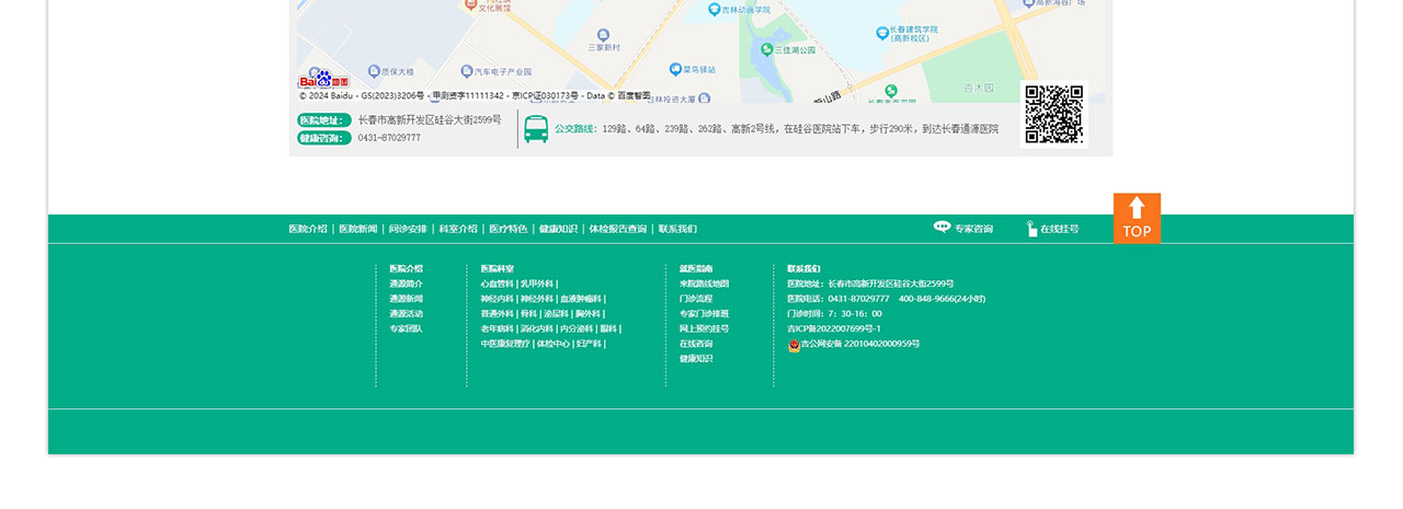 PC端详情页_08.jpg